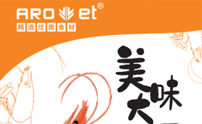 DF-330-HD系列数码标签喷墨印刷装备手艺参数Technical Parameters