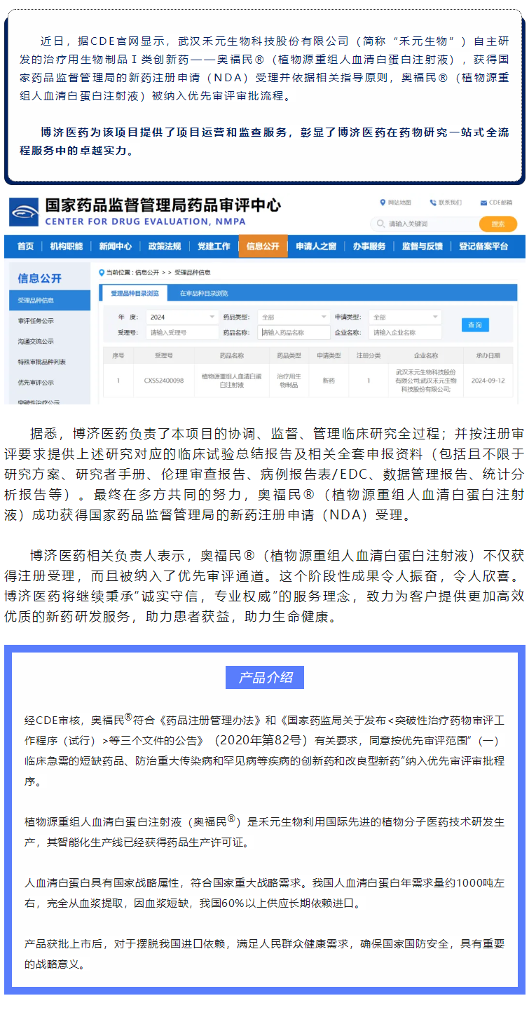 耀世娱乐(中国)官方网站