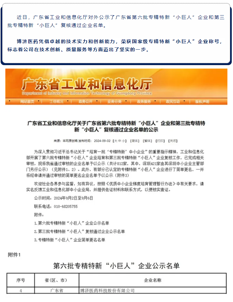 耀世娱乐(中国)官方网站