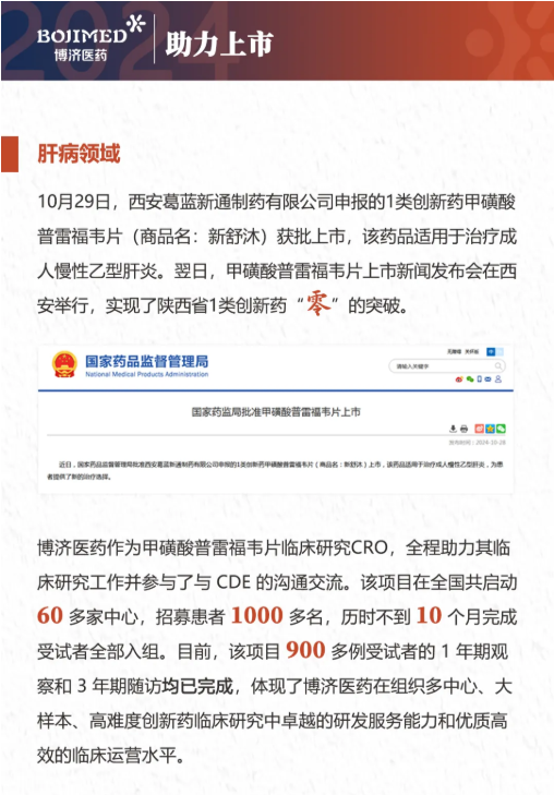 耀世娱乐(中国)官方网站
