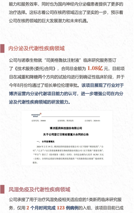 耀世娱乐(中国)官方网站