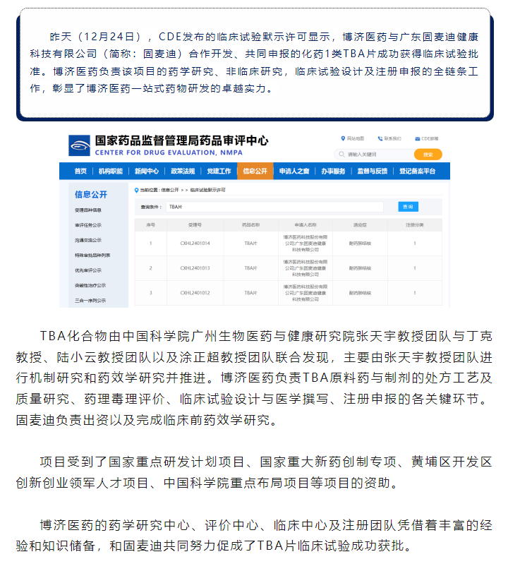 耀世娱乐(中国)官方网站